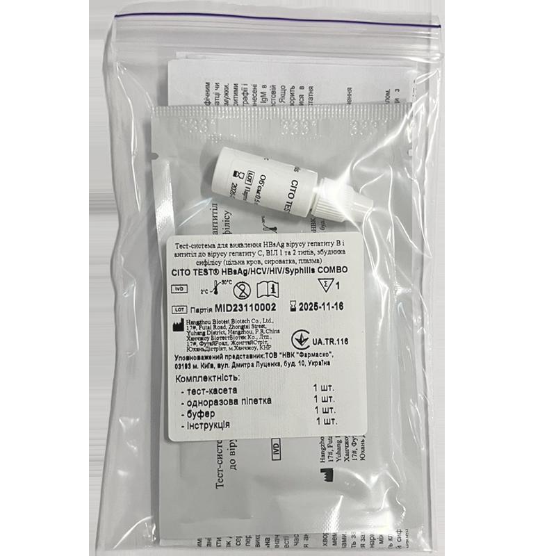 Тест-система для виявлення HBsAg вірусу гепатиту В і антитіл до вірусу гепатиту С, ВІЛ 1 та 2 типів, збудника сифілісу CITO TEST HBsAg/HCV/HIV/Syphilis Combo